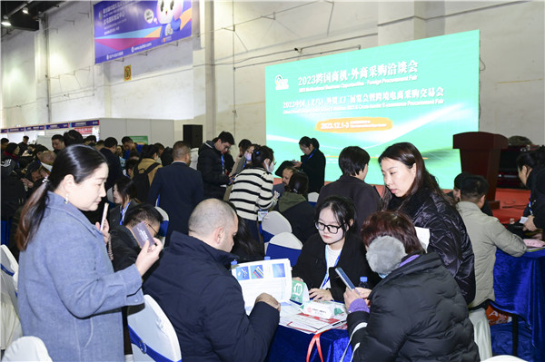 共绘外贸与跨境电商新蓝图——2023中国(义乌)外贸工厂展览会暨跨境电商采购交易会圆满落幕
