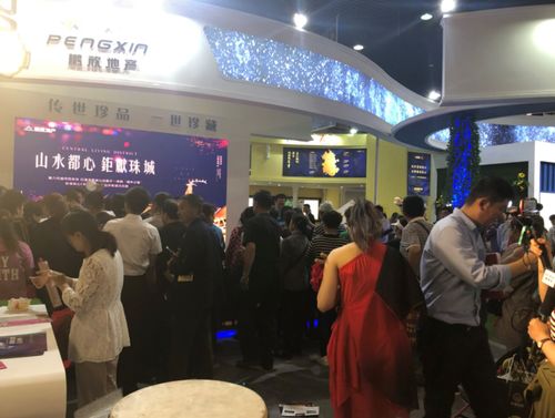 2018中国蚌埠第五届房地产展示交易会盛大开幕，专业服务助推行业盛会